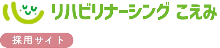 ナーシングこえみ万場山