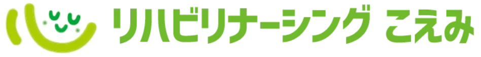 ナーシングこえみ緑鹿山